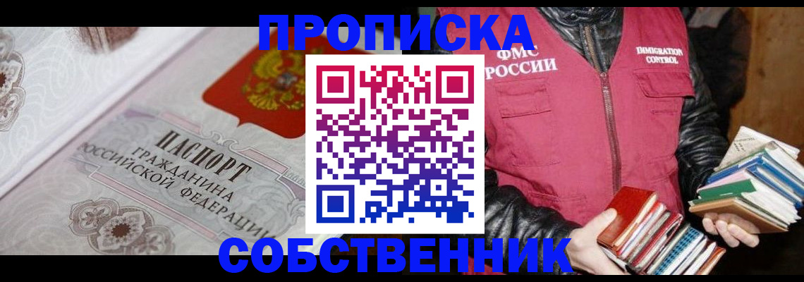регистрация для дет. сада в Семикаракорске